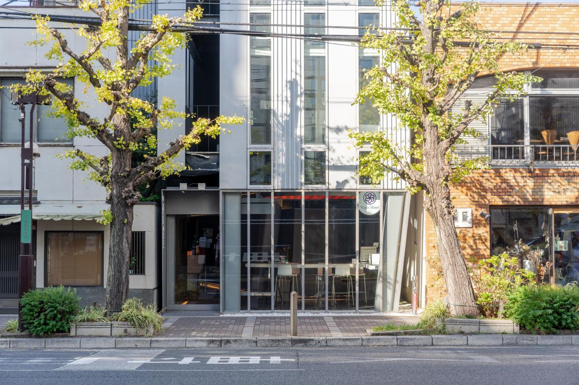 酒店 Carta Gion 京都